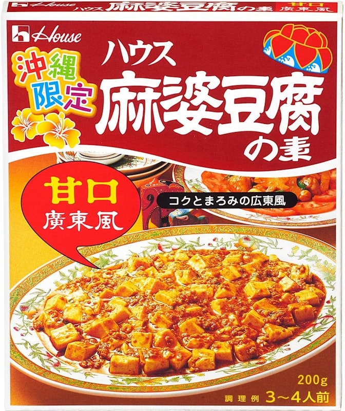 麻婆豆腐の素 甘口・廣東風 1