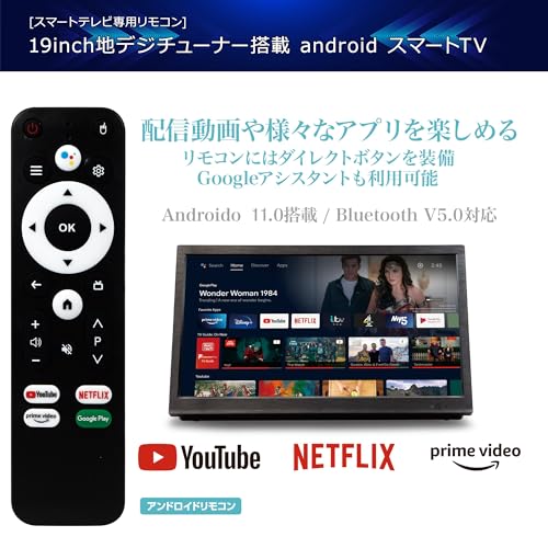スマートテレビ 5