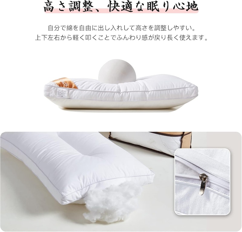 枕 5