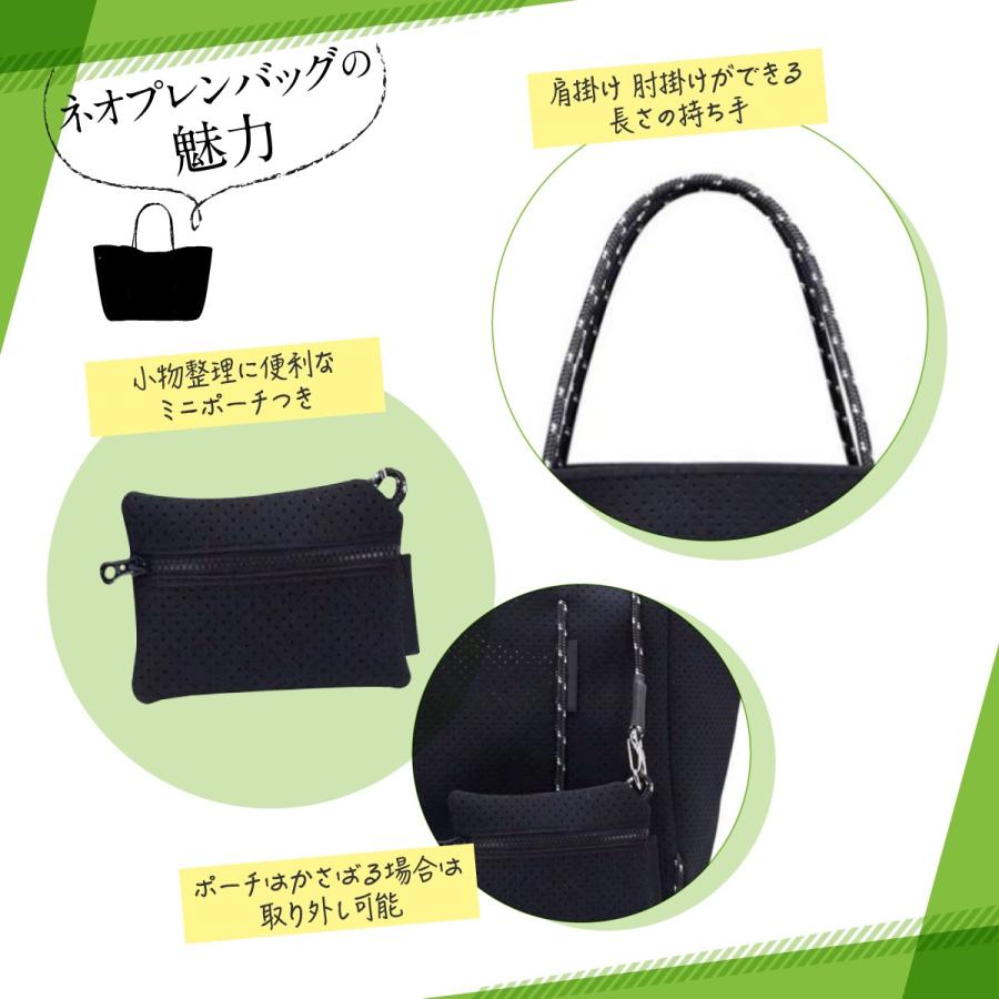 ネオプレントート  4