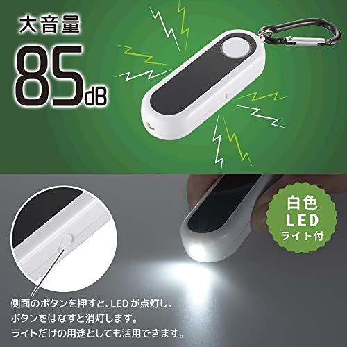 防犯ブザー 4