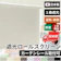 グラムスタイル ロールスクリーン ロールカーテン 遮光1級 遮熱 1