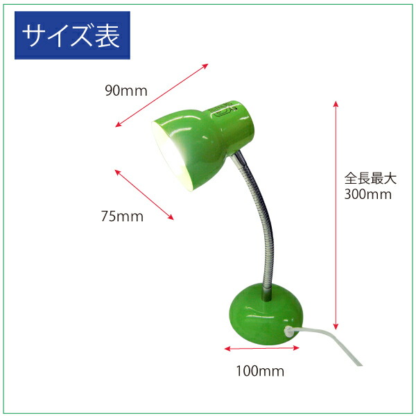 LEDデスクスタンド 2
