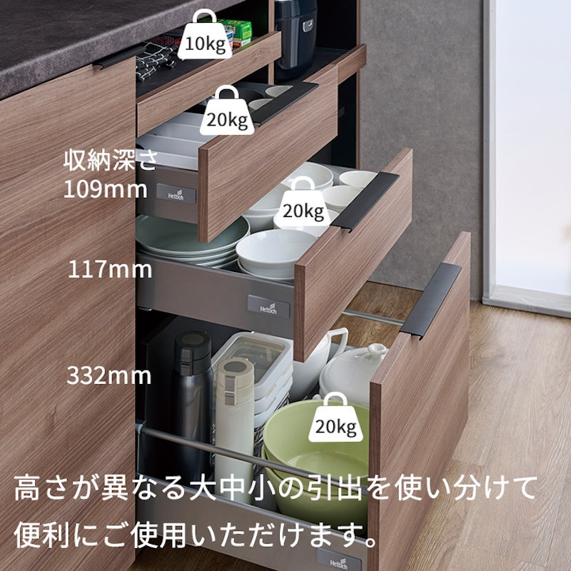 ハイカウンター食器棚 2
