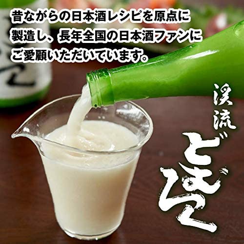渓流 どむろく 2