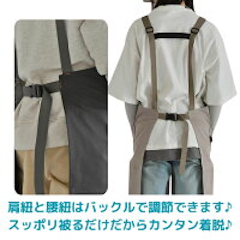 防水エプロン 3