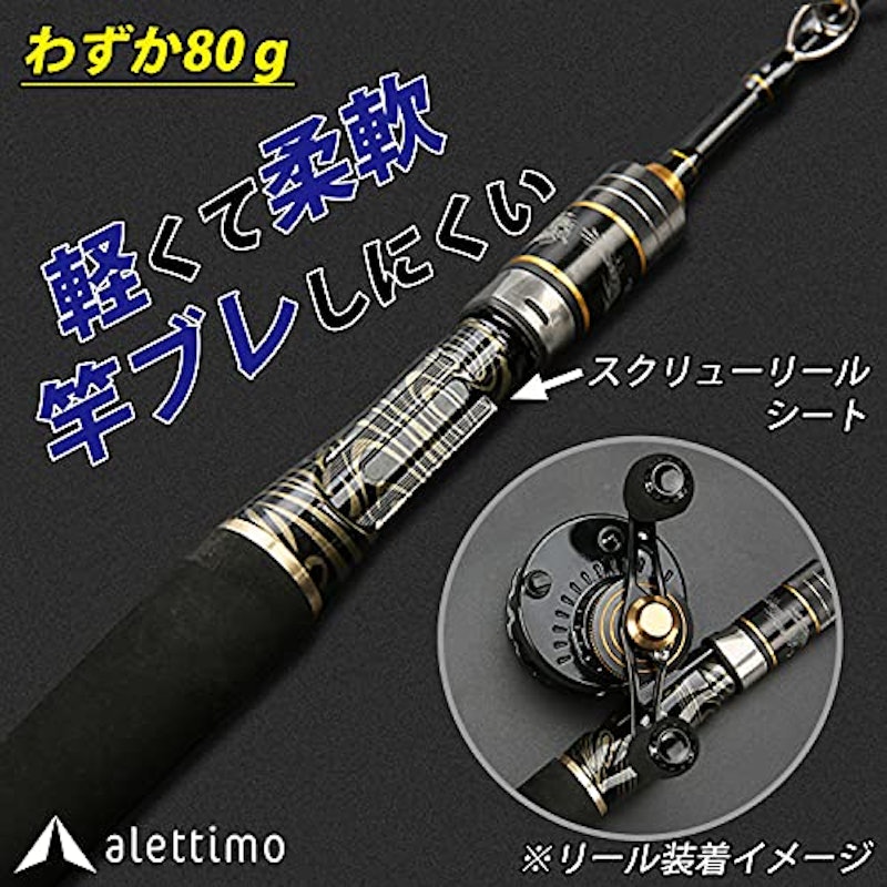 筏竿 穂先二本付き 2