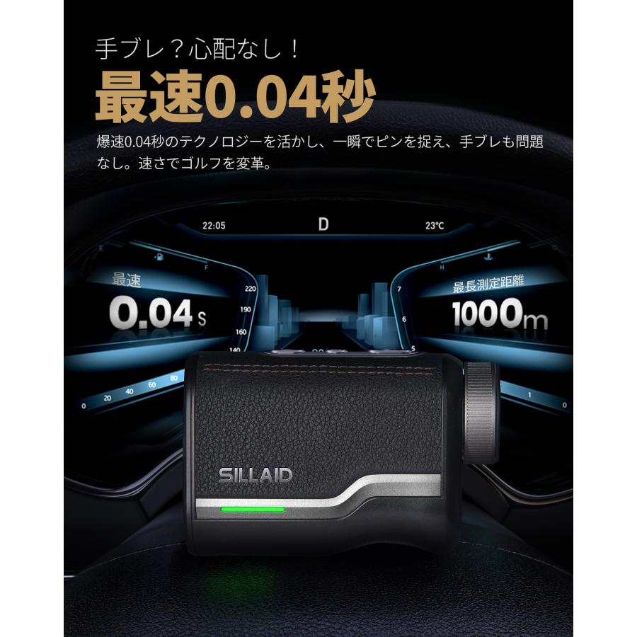 SILLAID ゴルフレーザー距離計 3