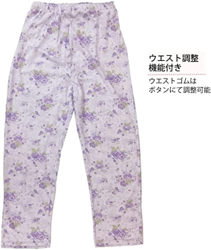 介護パジャマ ワンタッチテープ 3