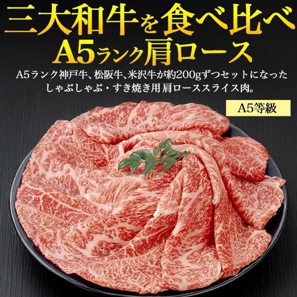 牛肉食べ比べセット 2