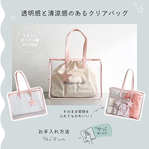 プールバッグ 2