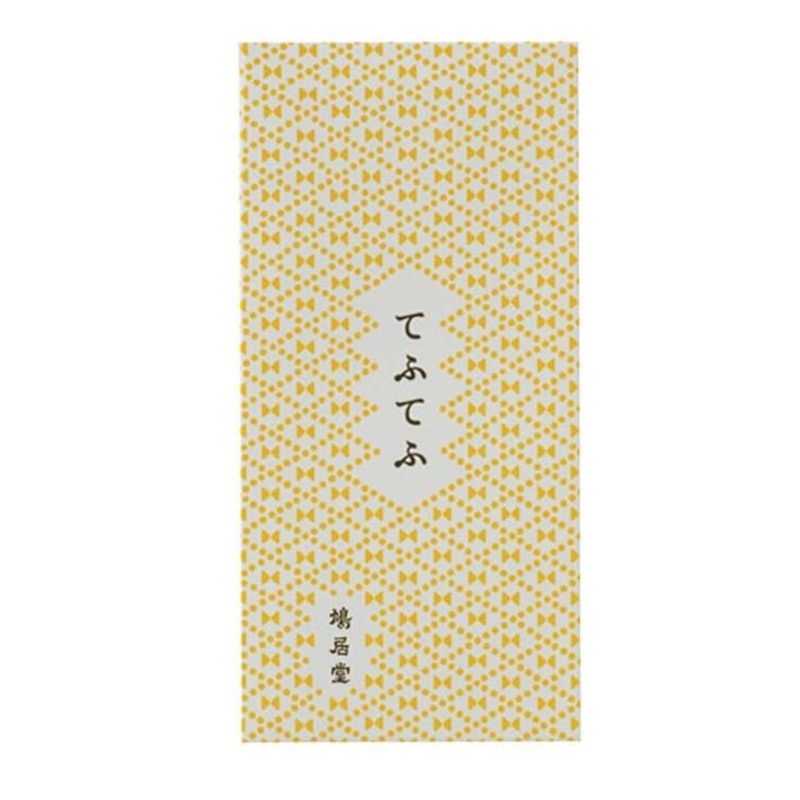 てふてふ 1