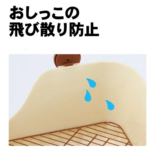 22年 うさぎ用トイレのおすすめ人気ランキング選 Mybest