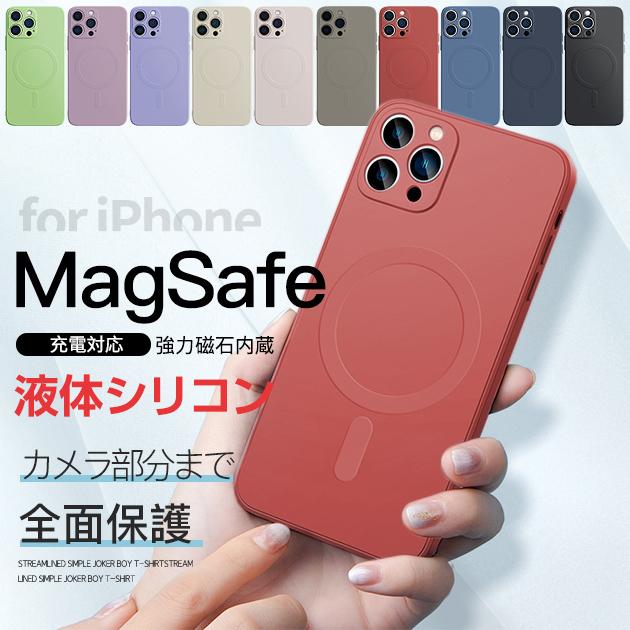 MagSafe対応のiPhoneSE用ケースのおすすめ人気ランキング【2026年5月】 4