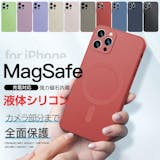 MagSafe対応のiPhoneSE用ケースのおすすめ人気ランキング【2026年5月】 4
