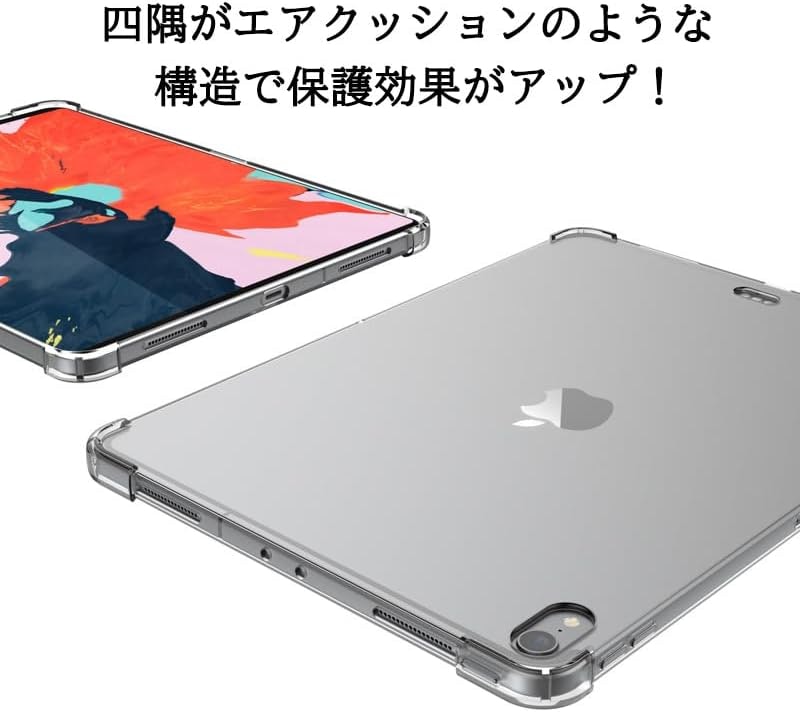 タブレットケース 7