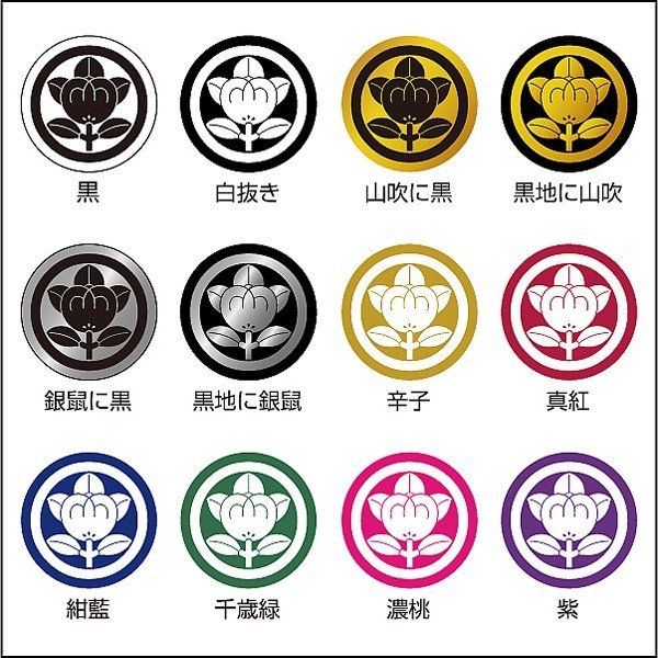 アンブレラマーカー 5