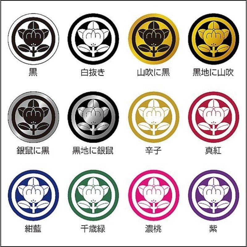 アンブレラマーカー 5