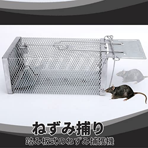 ねずみ捕獲カゴ 2