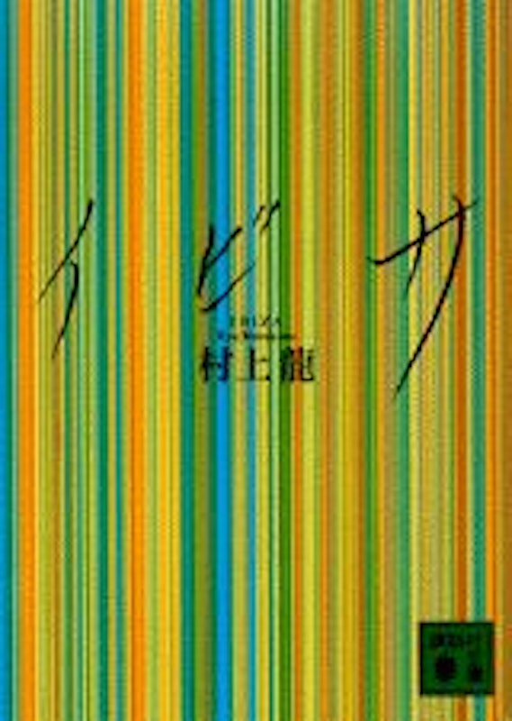 イビサ 1