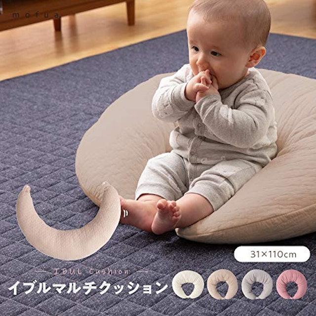 22年 授乳クッションのおすすめ人気ランキング16選 Mybest 22年 授乳クッションのおすすめ人気ランキング16選 Mybest