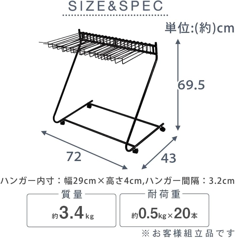 スラックスハンガー 7