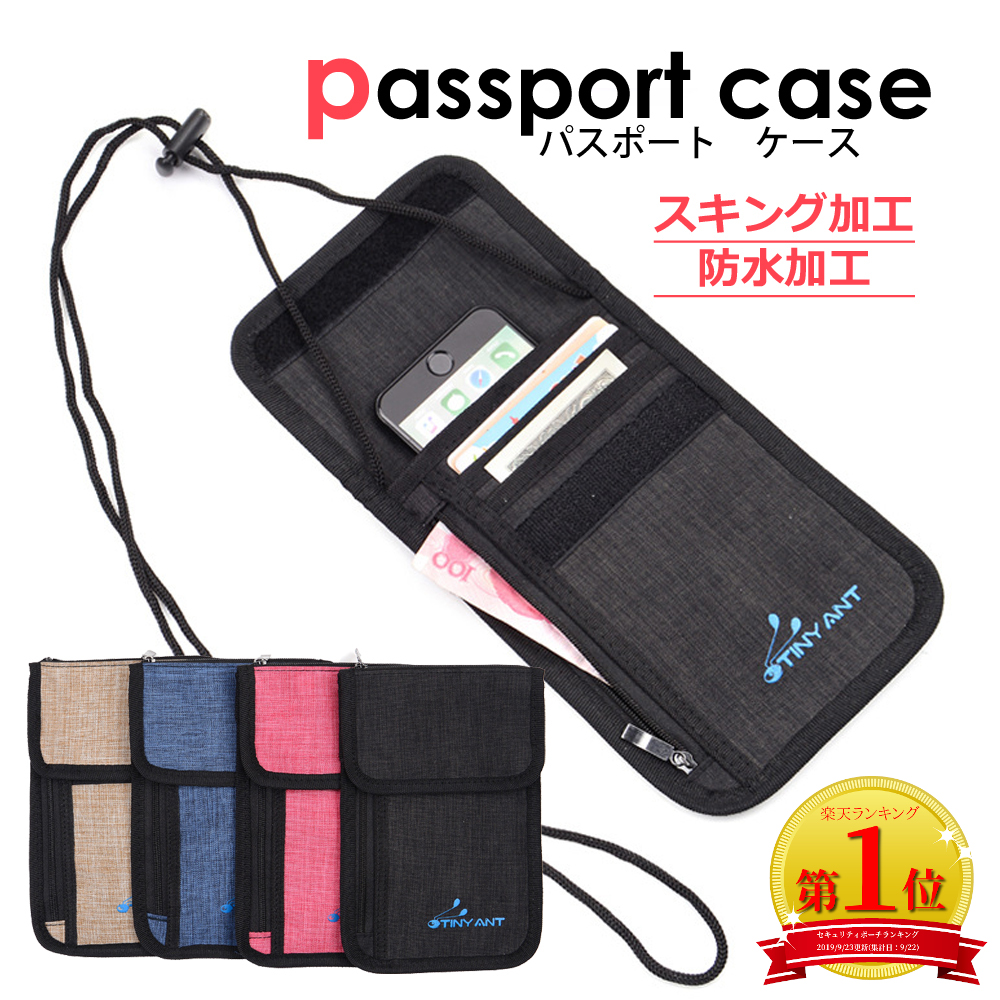 22年 ネックポーチのおすすめ人気ランキング19選 Mybest