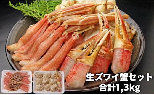 2021年】カニのふるさと納税返礼品おすすめ人気ランキング24選 | Mybest