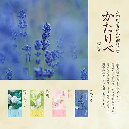 かたりべ 花橘 ミニ 5