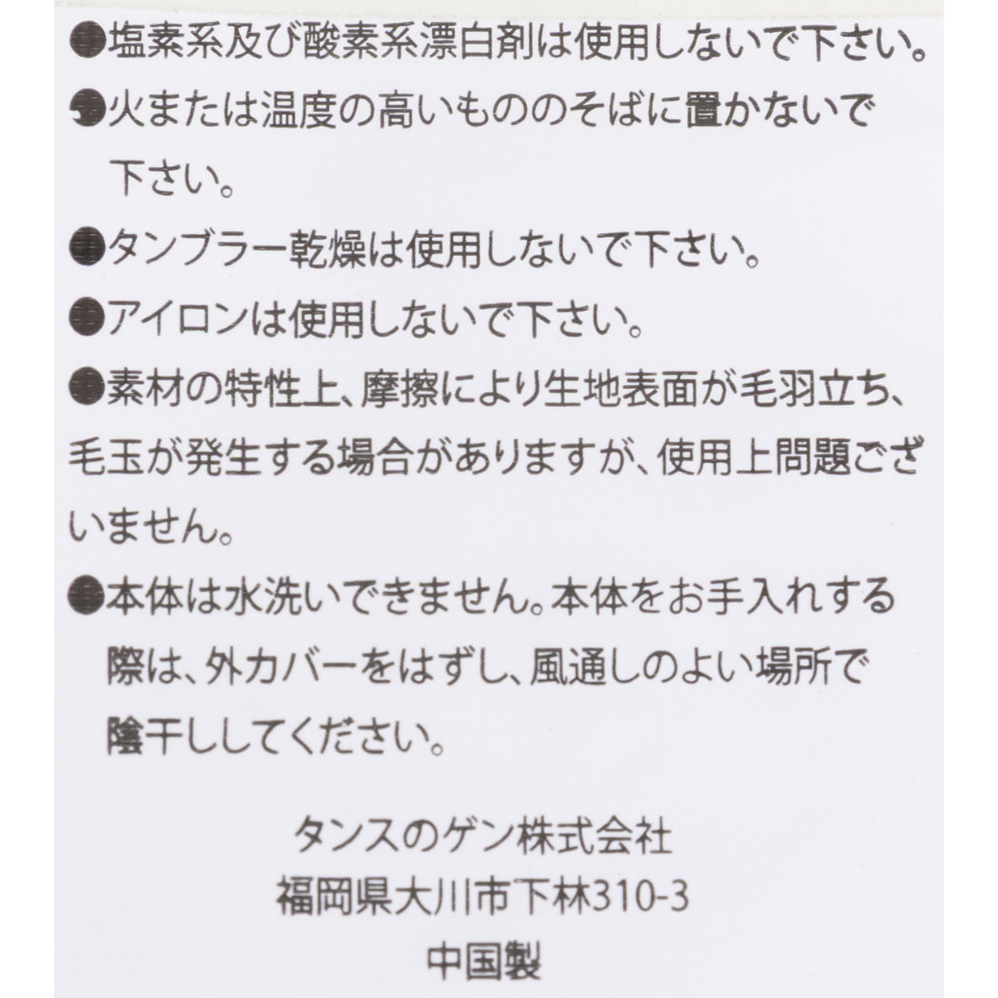 寝落ち姫の枕 7