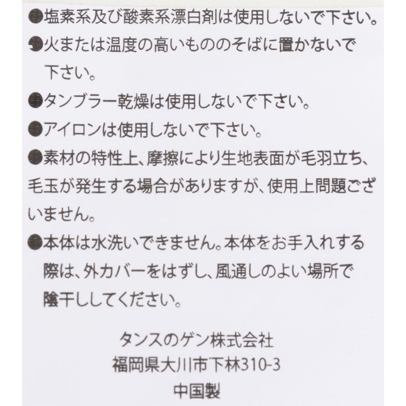 寝落ち姫の枕 7