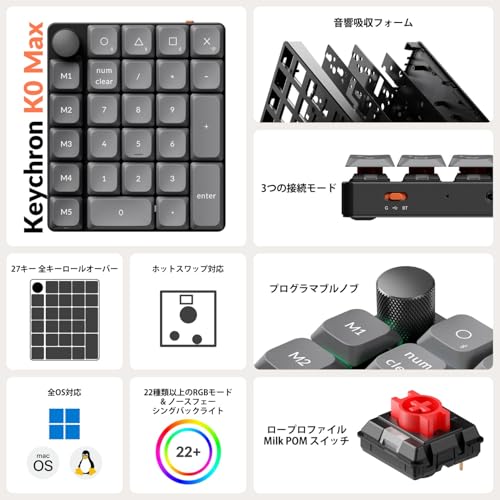 QMK ワイヤレスカスタムテンキー 5
