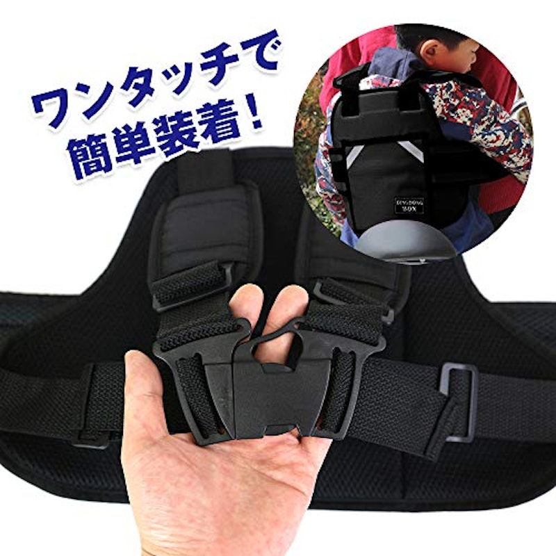 リュック型タンデムベルト 5
