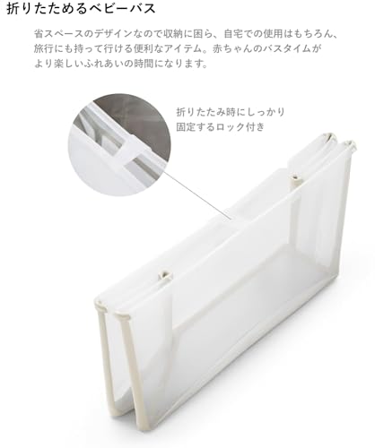 フレキシバス 4