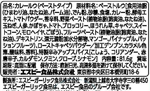 2022年】カレールーのおすすめ人気ランキング43選 | mybest