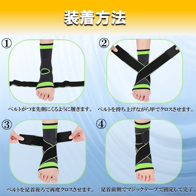 足首サポーター 13