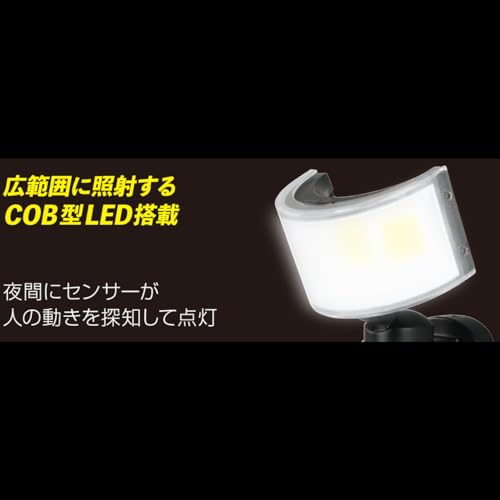 センサーライト 4