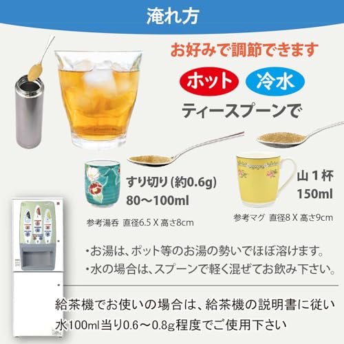 インスタント 麦茶 4