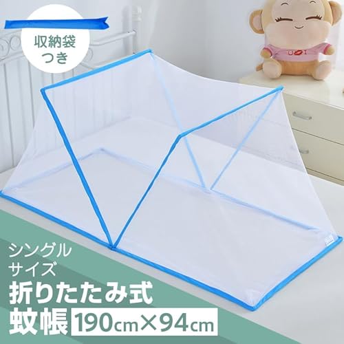 折りたたみ式蚊帳 2