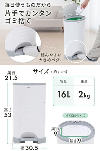 Korbell おむつポット ECO 6