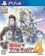 セガゲームス 戦場のヴァルキュリア4 通常版 1