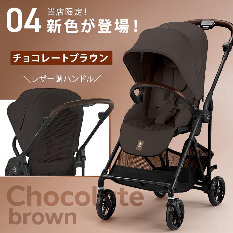 サイベックスのベビーカーのおすすめ人気ランキング【2025年12月