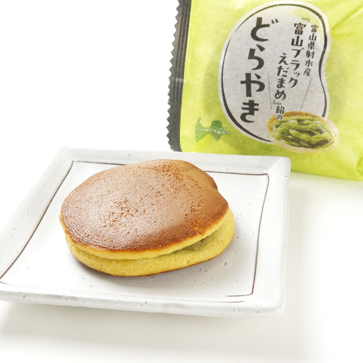 富山ブラック枝豆どら焼き 1