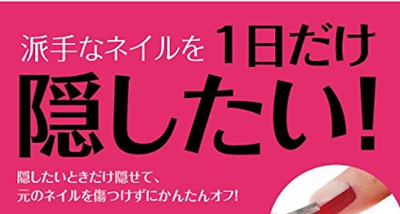 カモフラネイル femme 2
