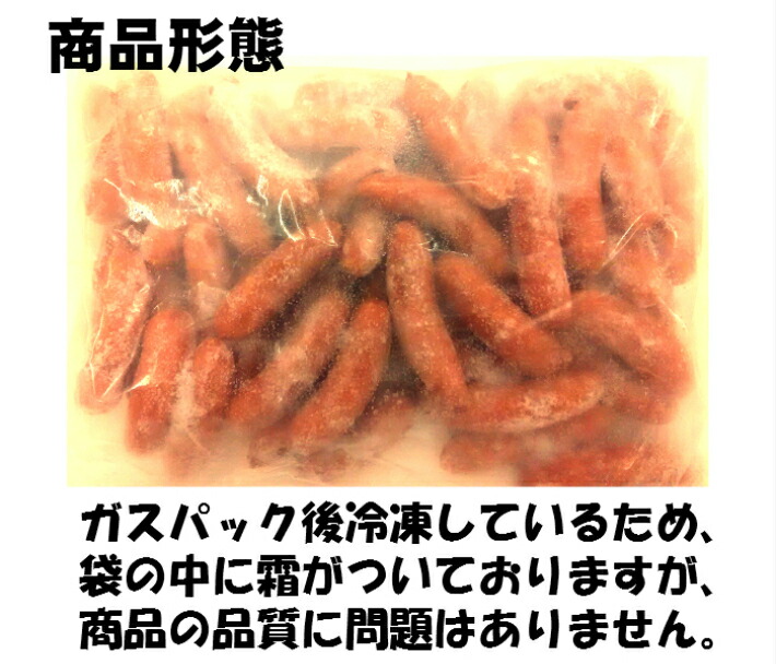 ウインナーソーセージ 5