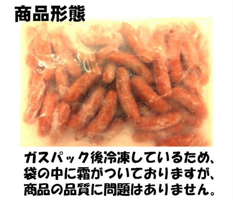 ウインナーソーセージ 5
