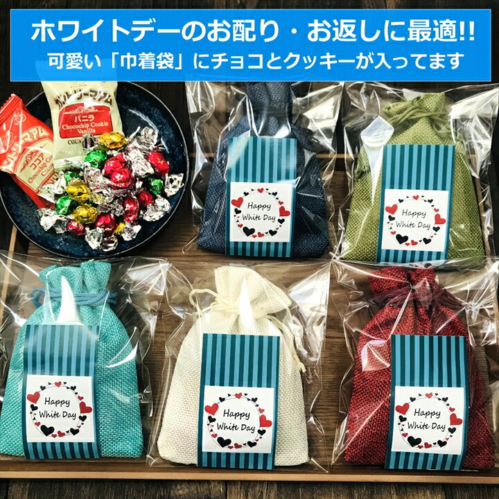 チョコ＆クッキー 4
