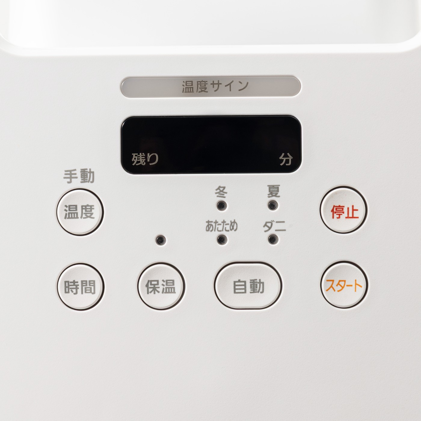 アイリスオーヤマ カラリエ ふとん乾燥機 KFK-202C-Wを検証レビュー