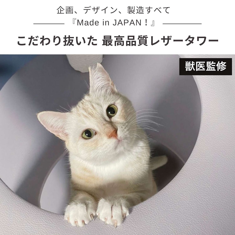 RESIDENCE 宇宙船タイプ 2