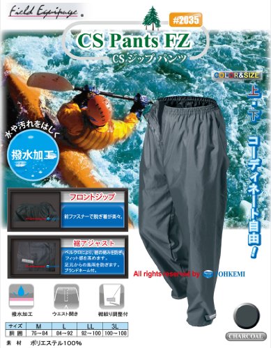 アクティブウェア 3